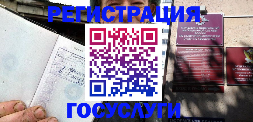 прописка поиск в Вельске